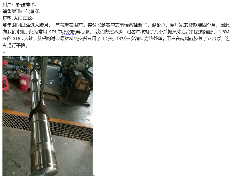 点击互动