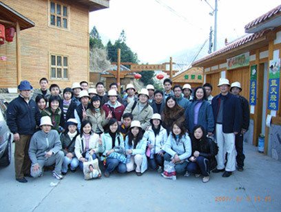 STAFF STAFF