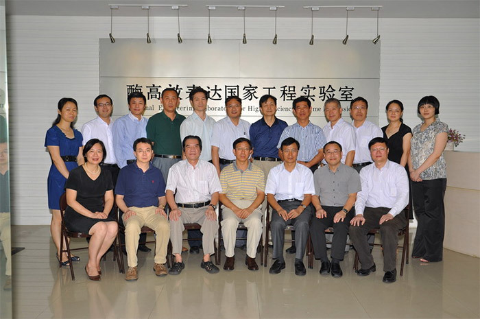 Engineering laboratory 2012.8 council and technical committee Engineering laboratory 2012.8 council and technical committee
