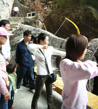 STAFF STAFF