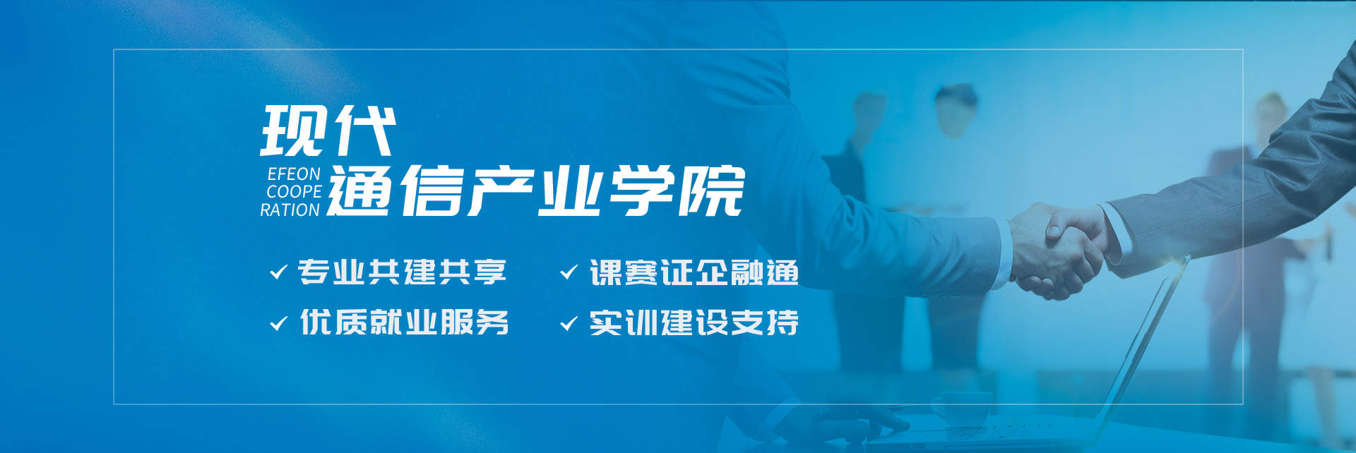 江西省金狮贵宾会职业培训学校 江西省金狮贵宾会职业培训学校