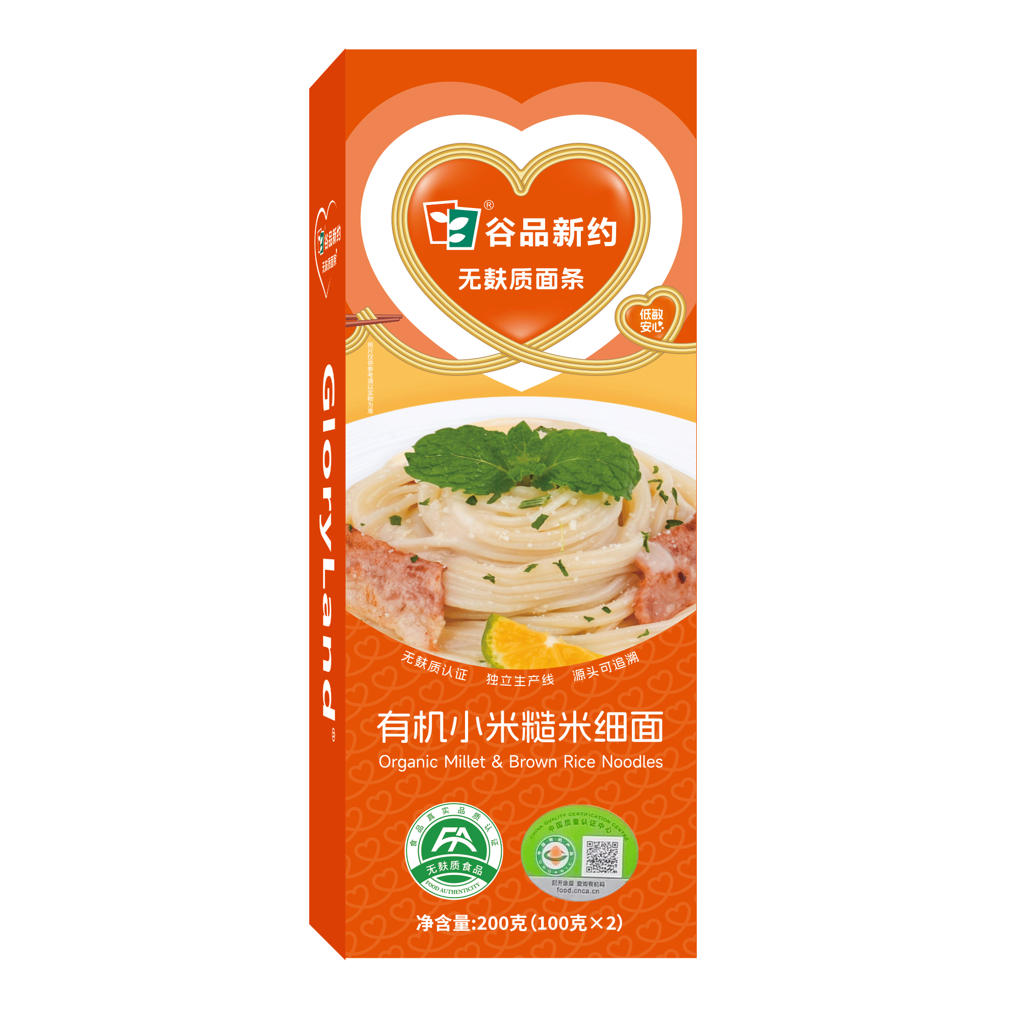 有機(jī)小米糙米細(xì)面