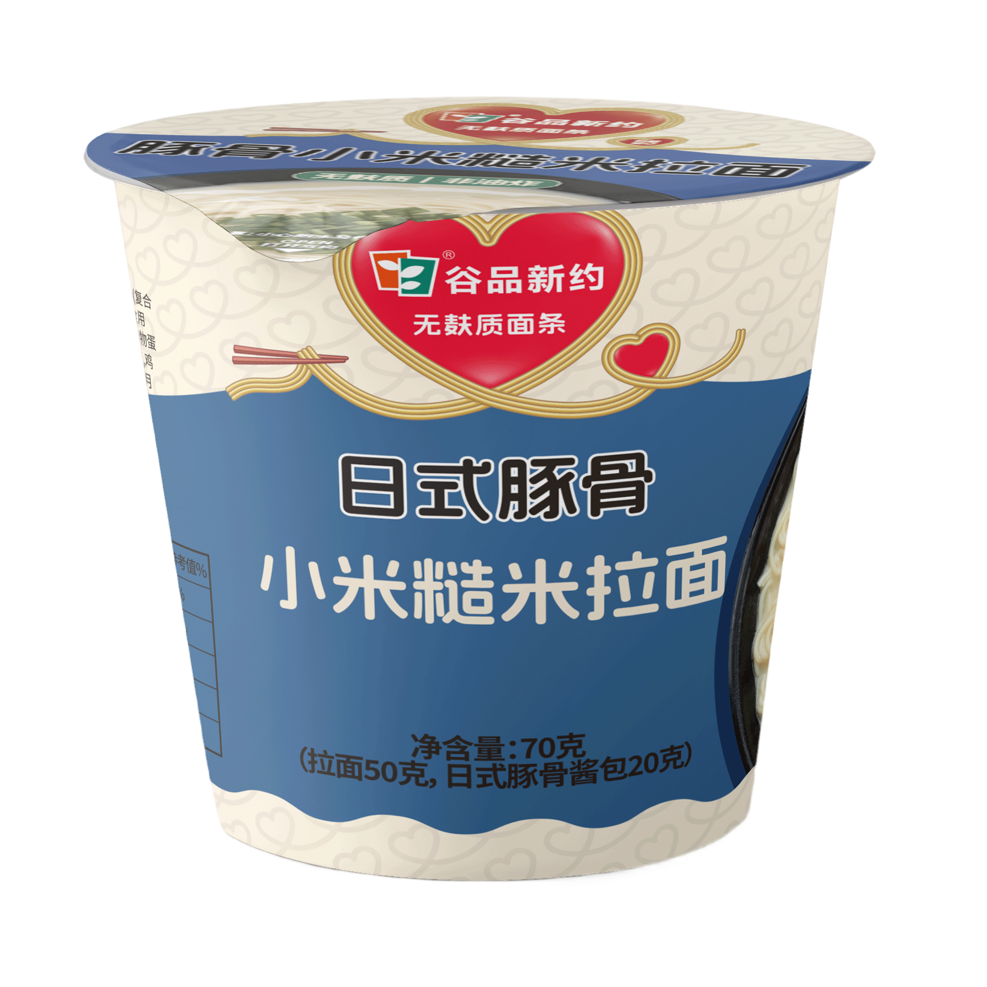 日式豚骨小米糙米拉面