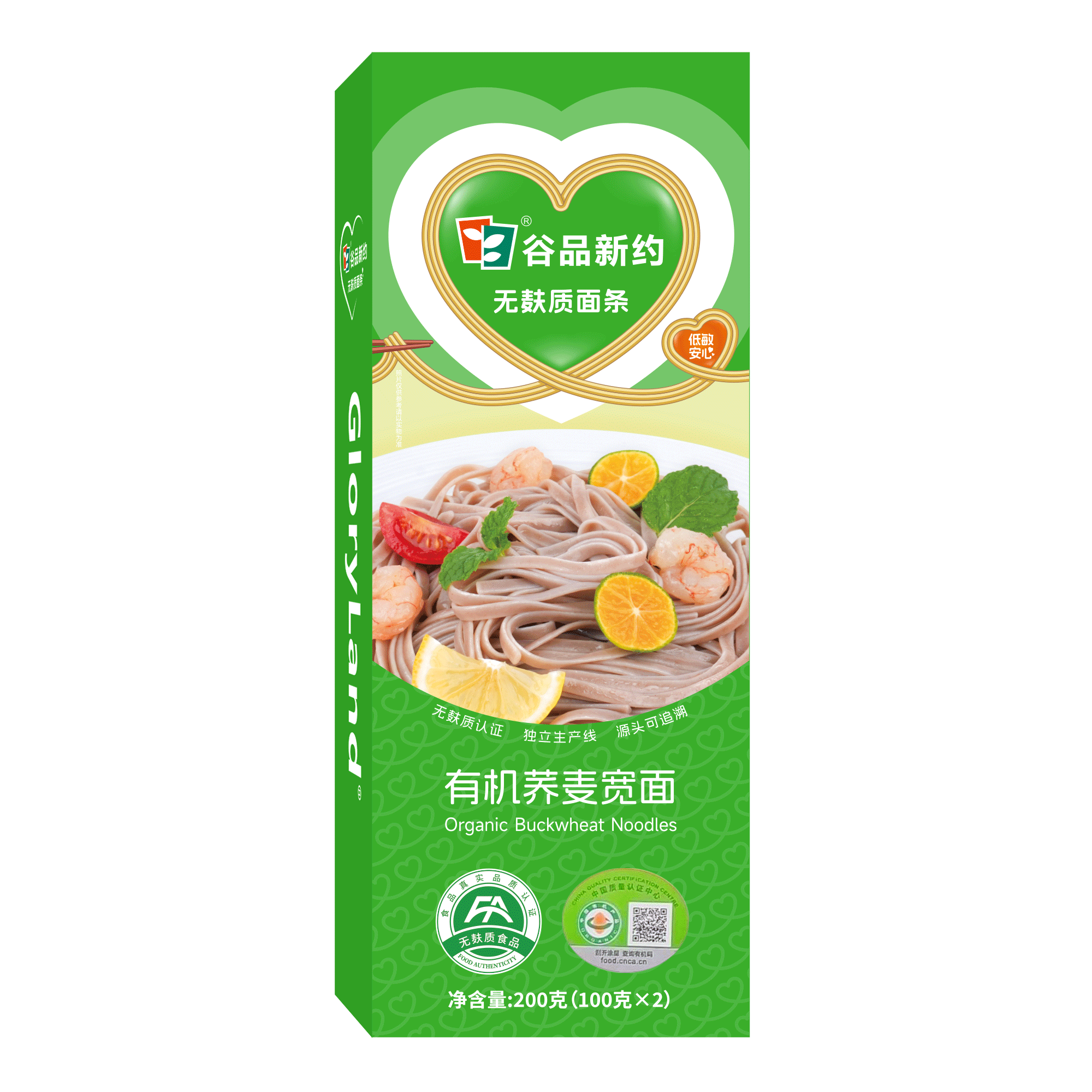 有機(jī)蕎麥寬面