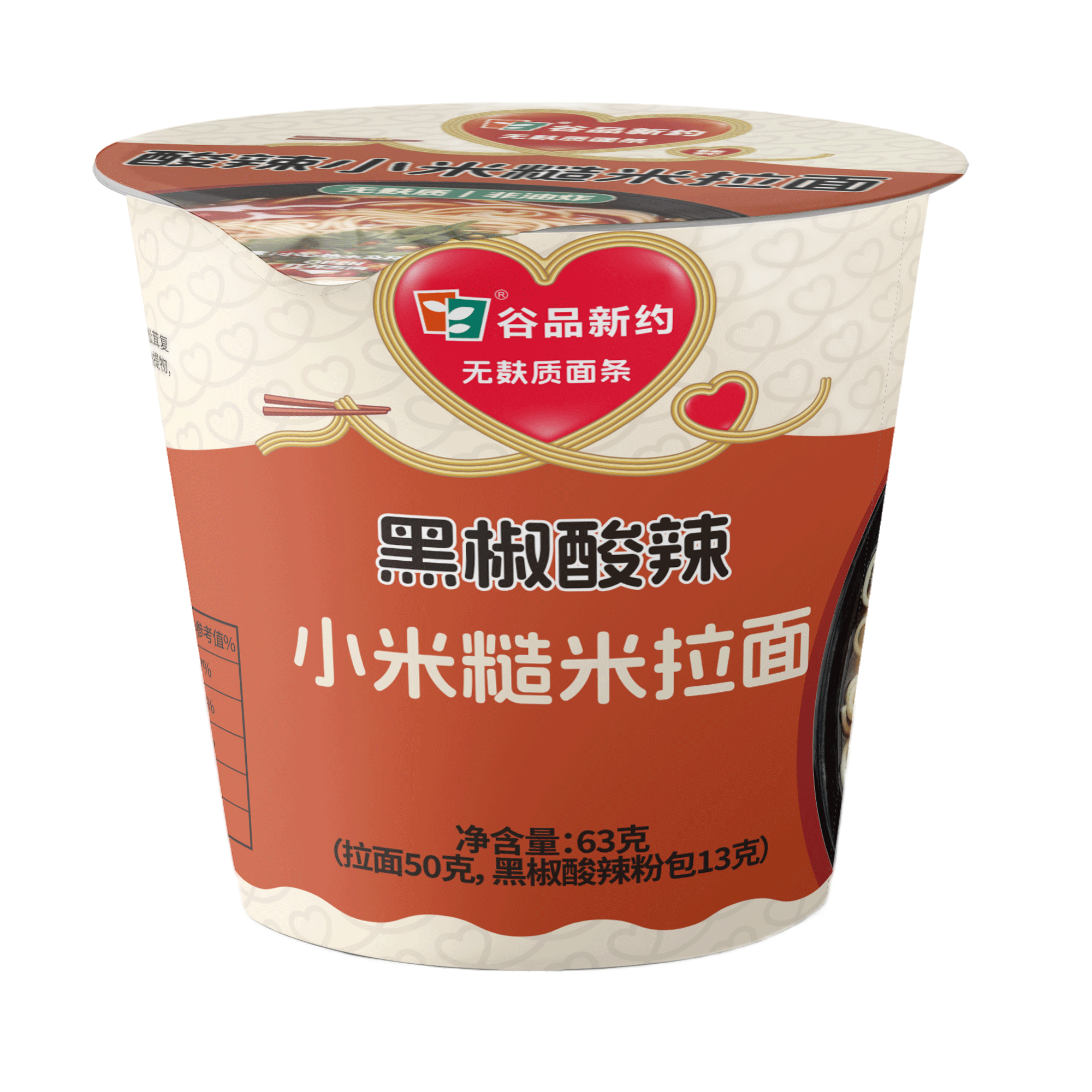 黑椒酸辣小米糙米拉面