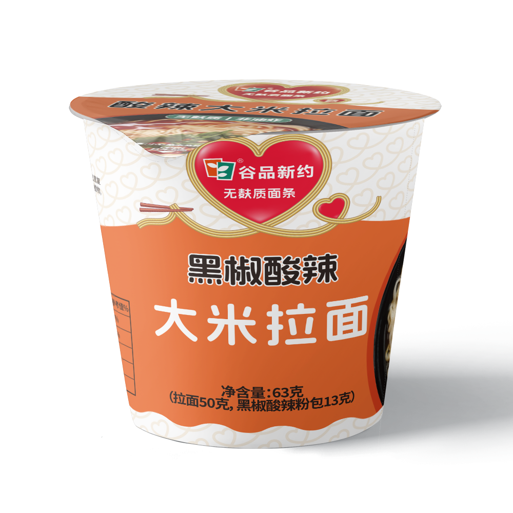 黑椒酸辣大米拉面
