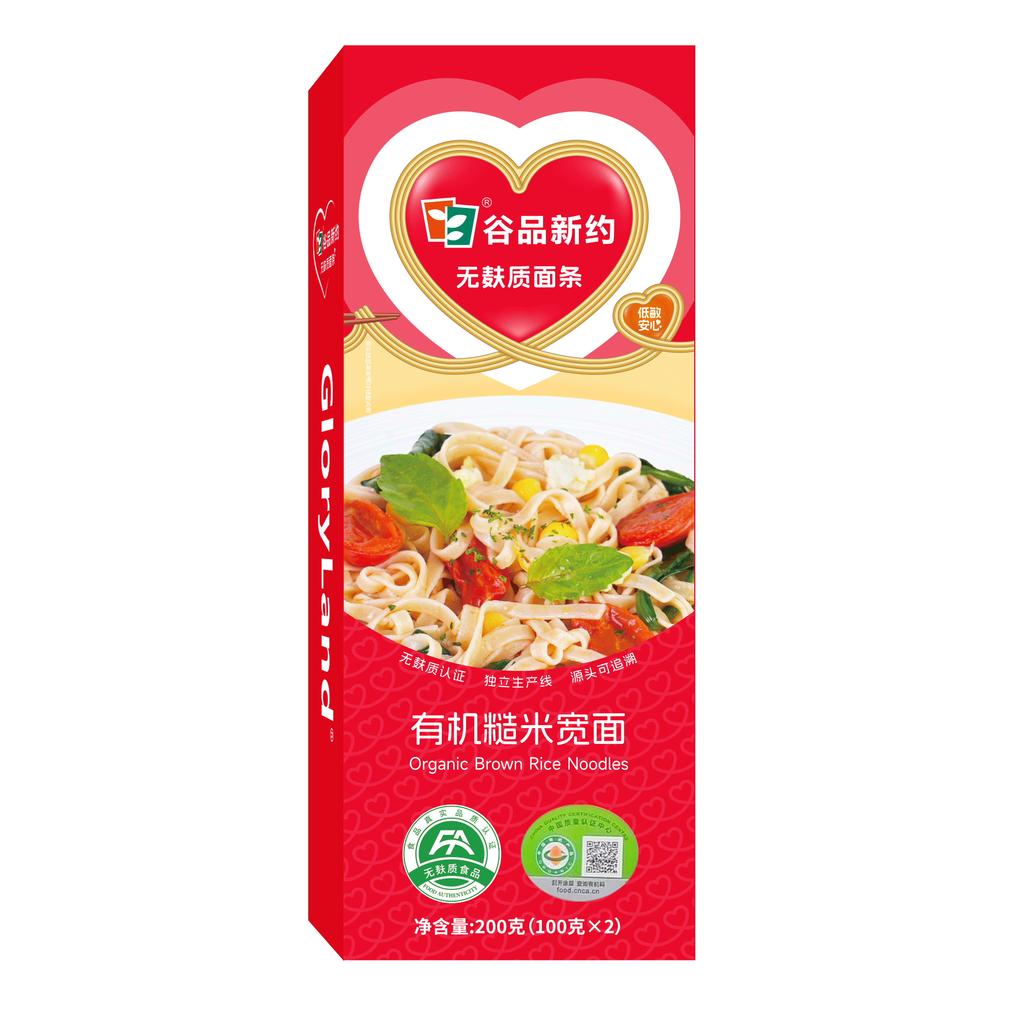 有機(jī)糙米寬面