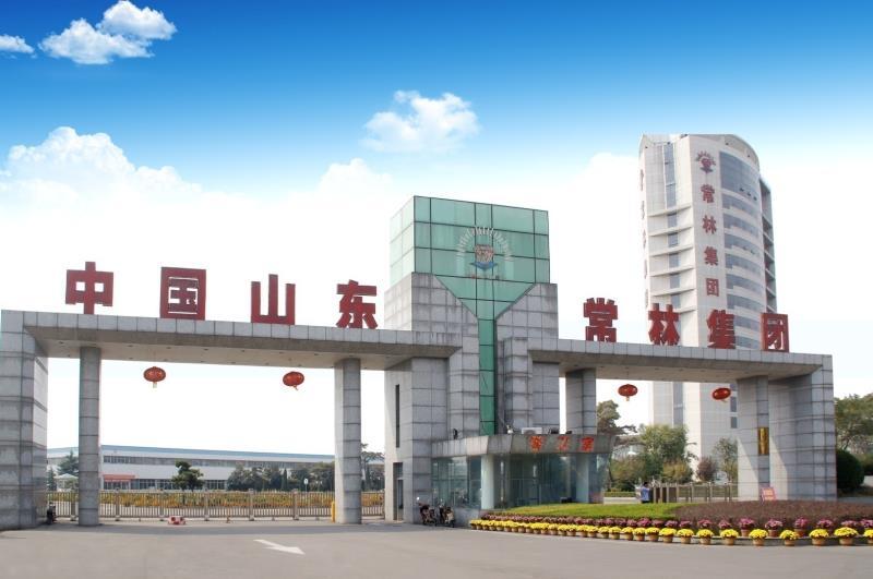 常林集团