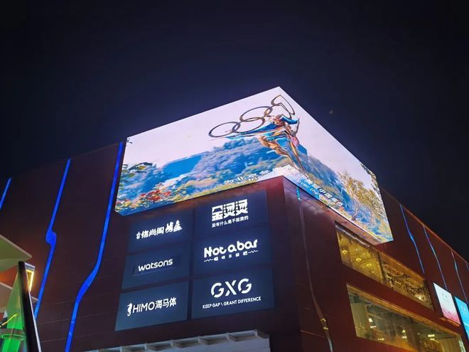 北京石景山喜隆多户外大屏项目