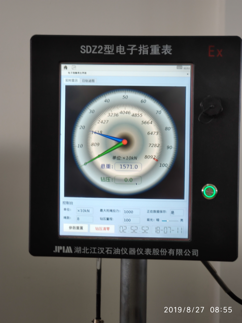 SDZ2型电子指重表