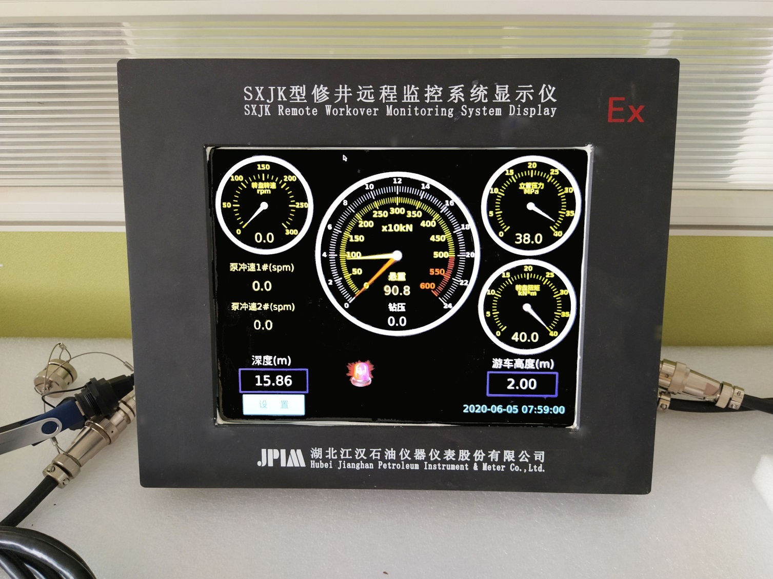 SXJK型修井遠程監控系統