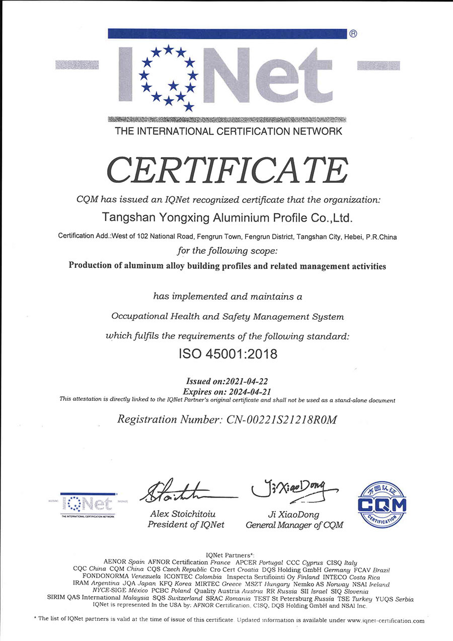 QEO三体系认证证书