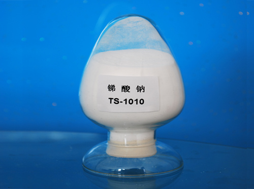 锑酸钠 TS-1010