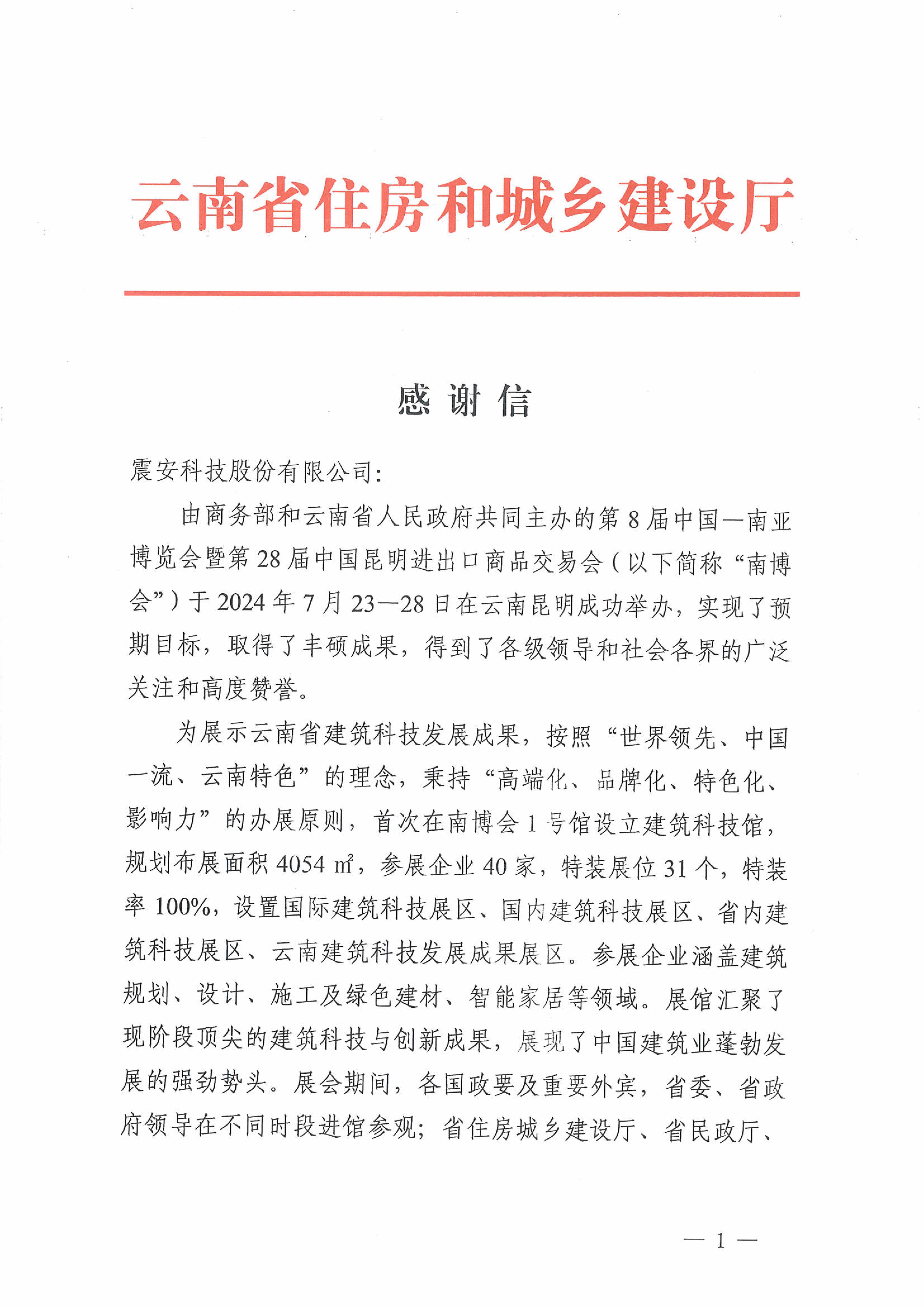 2024лл-ʡסͳ罨
