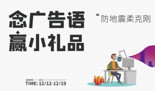 ˶֪ͨӮ˶ʱ䣺12121219գ