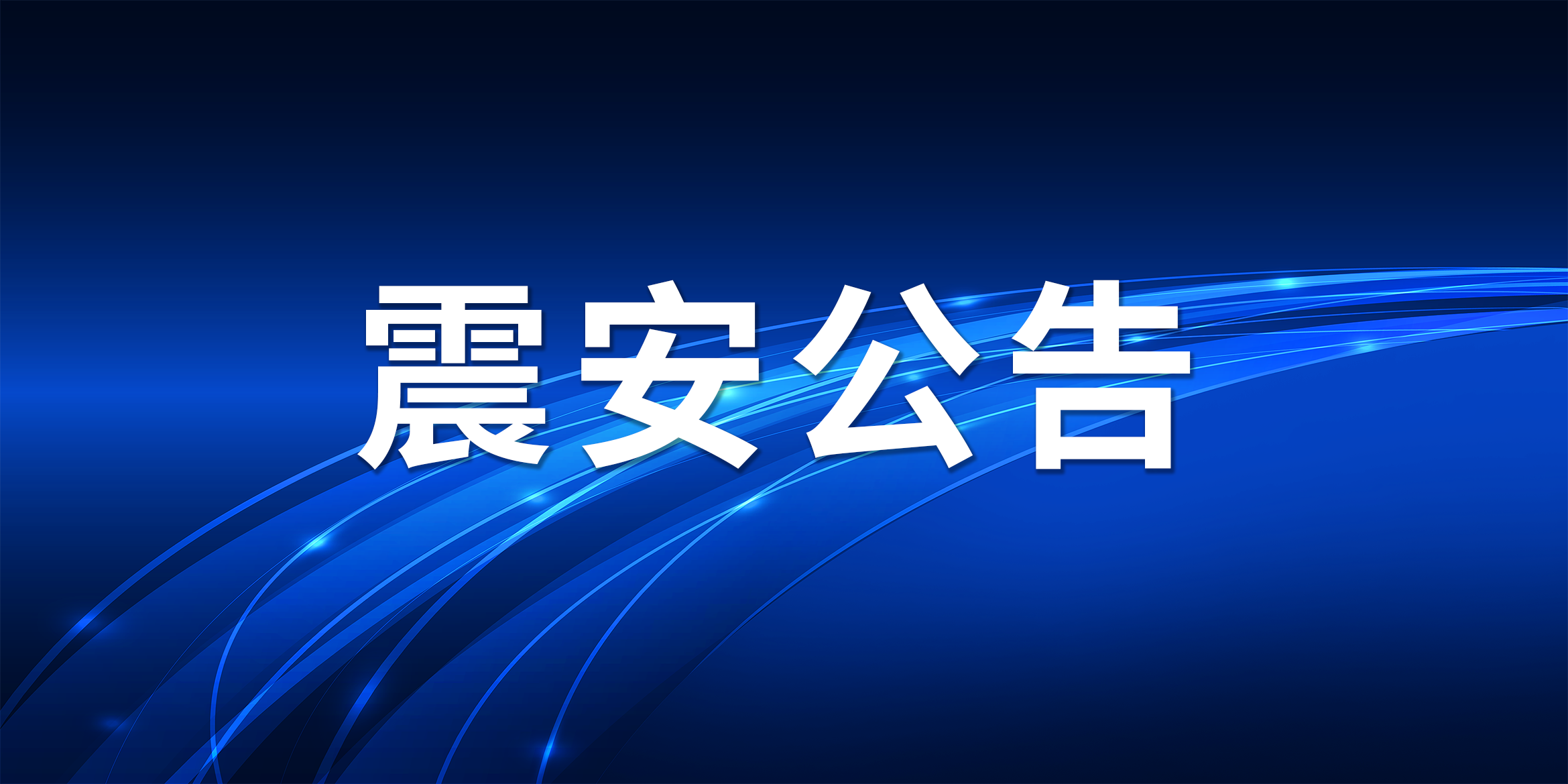 ½ܻƷװĿ Ӱ챨飨±ǰʾ