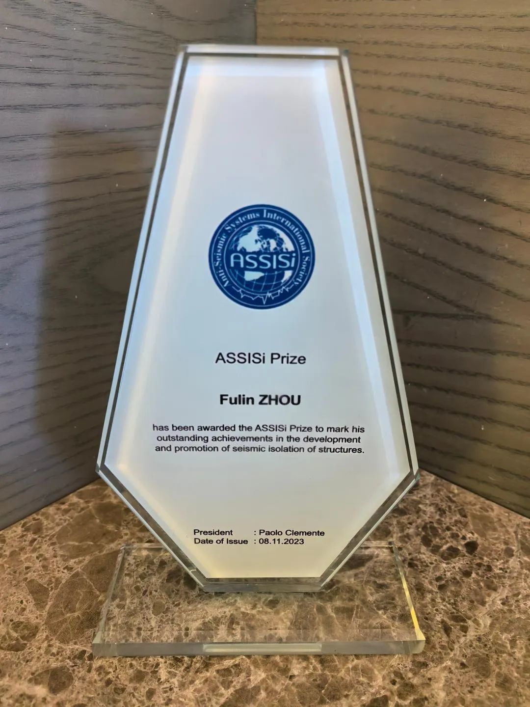 周福霖院士被国际隔震与减震控制学会（ASSISi）授予终身成就奖