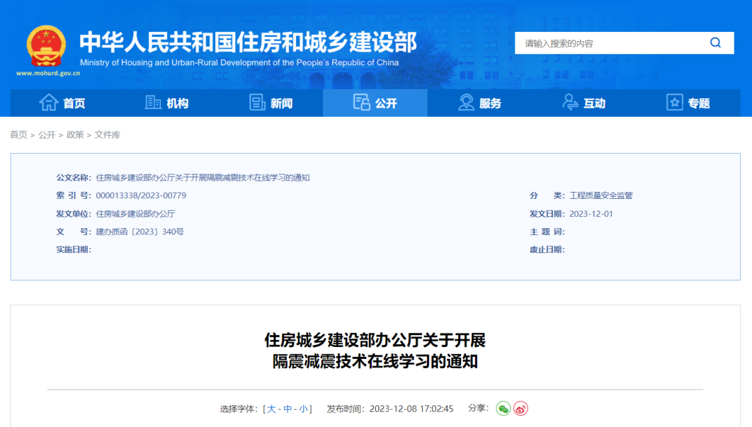 ס罨貿칫ڿչѧϰ֪ͨ