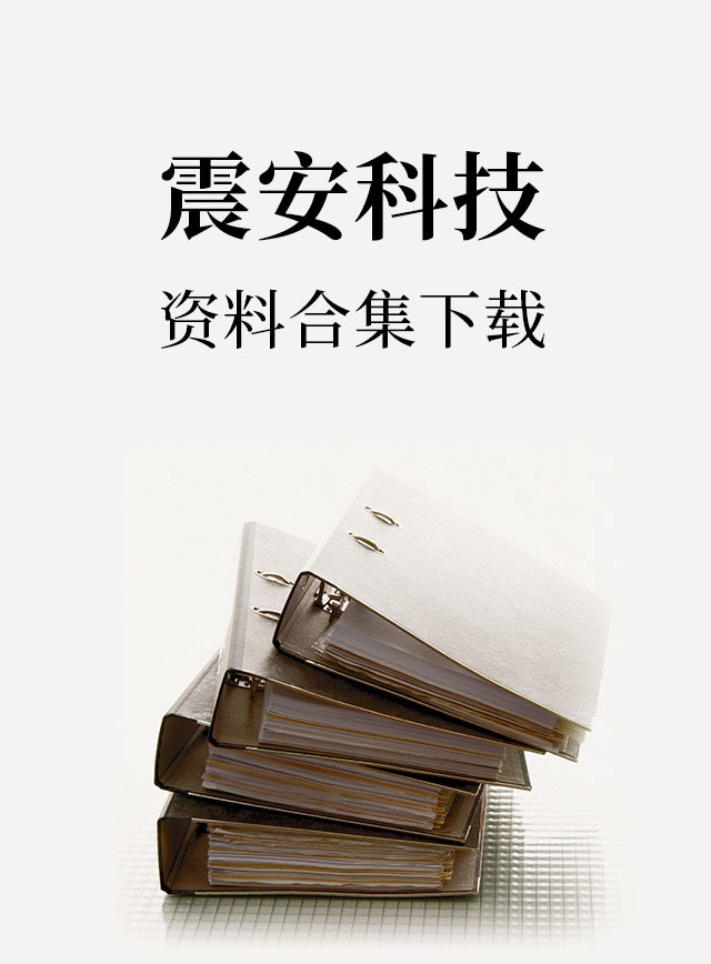 点击上方文字/图片下载