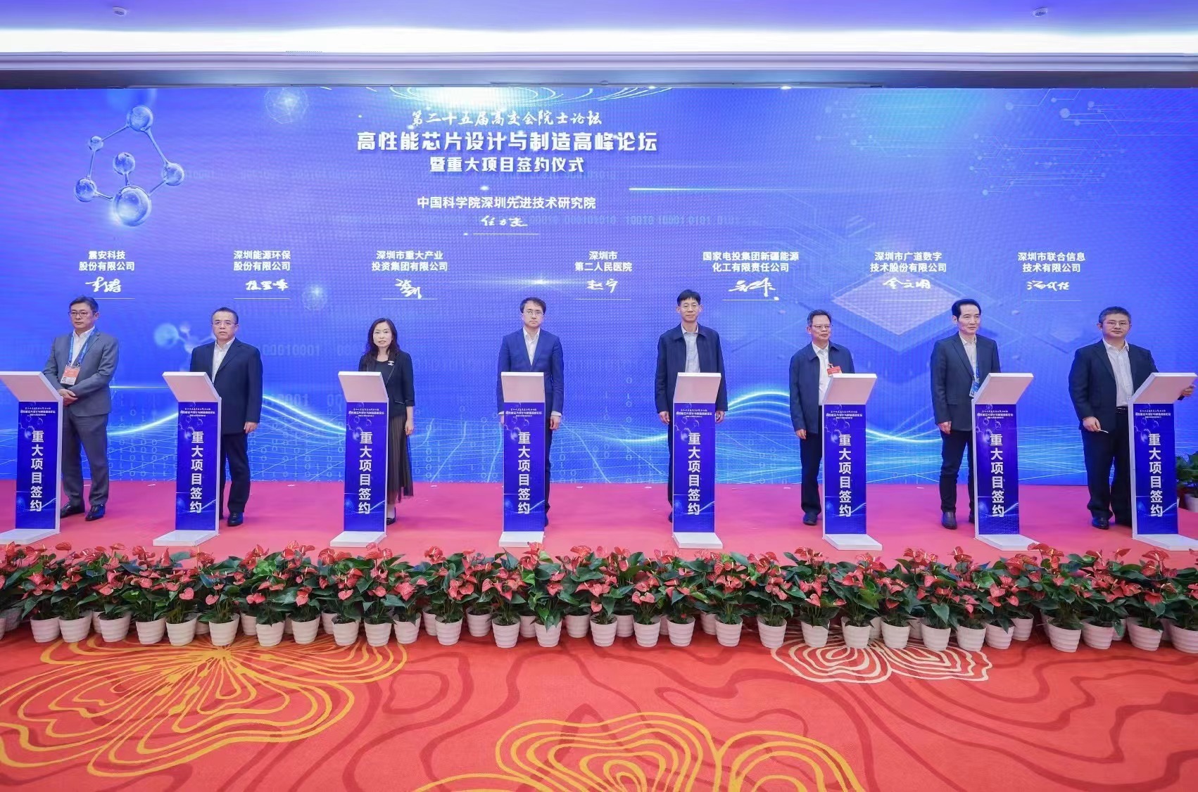 震安科技和中国科学院深圳先进技术研究院联合成立了联合实验室