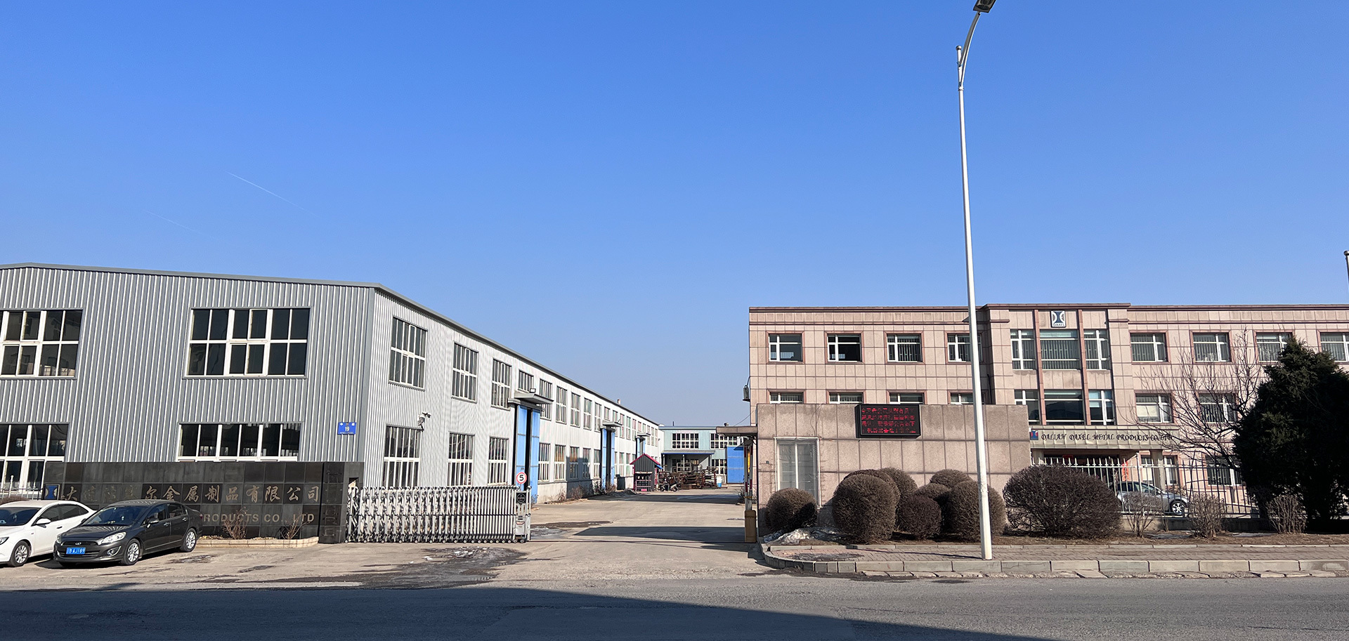 Company Profile Company Profile