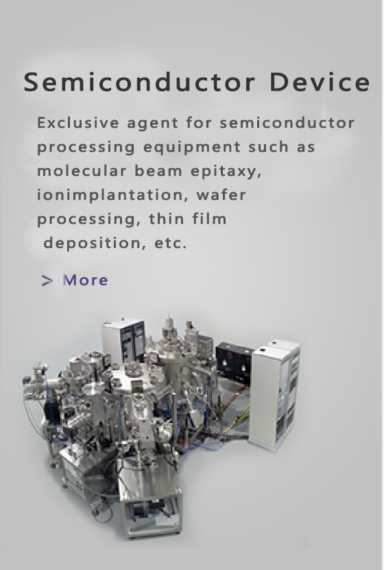 Semiconductor