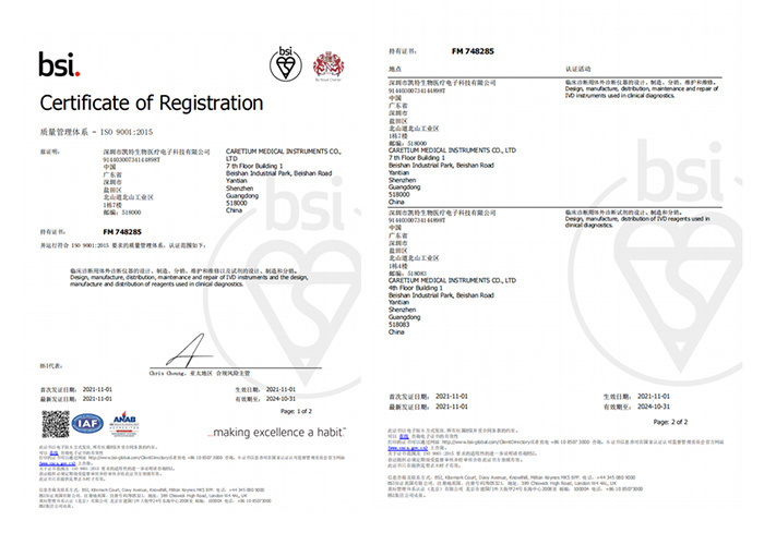 Certificado de registro