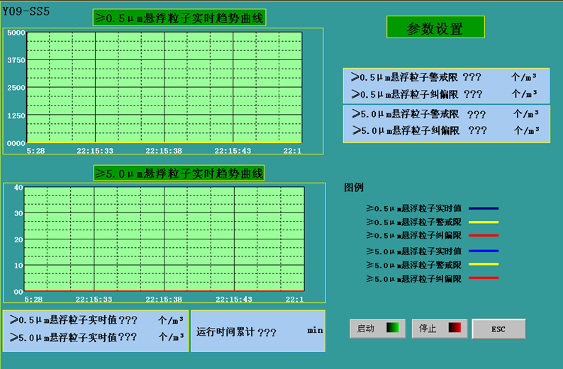 浮游菌采样器界面1