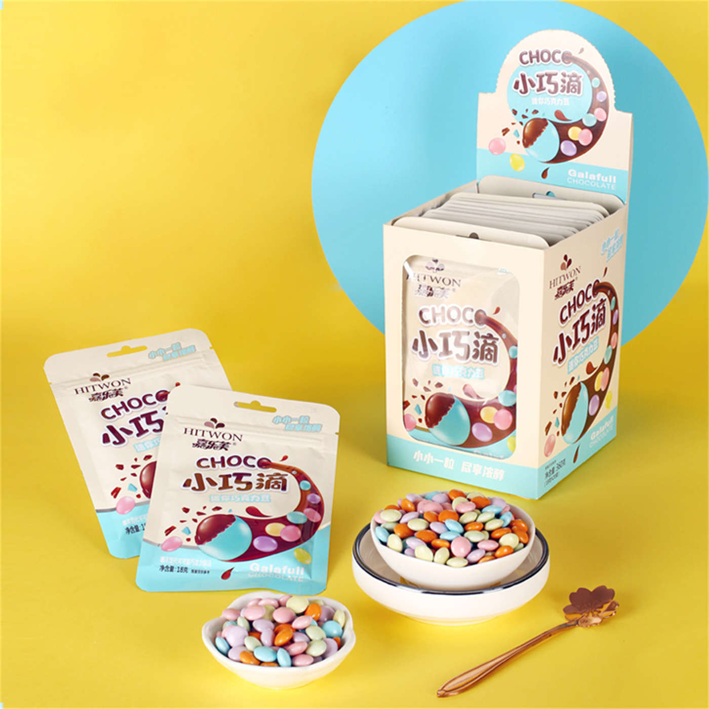 Mini choco beans