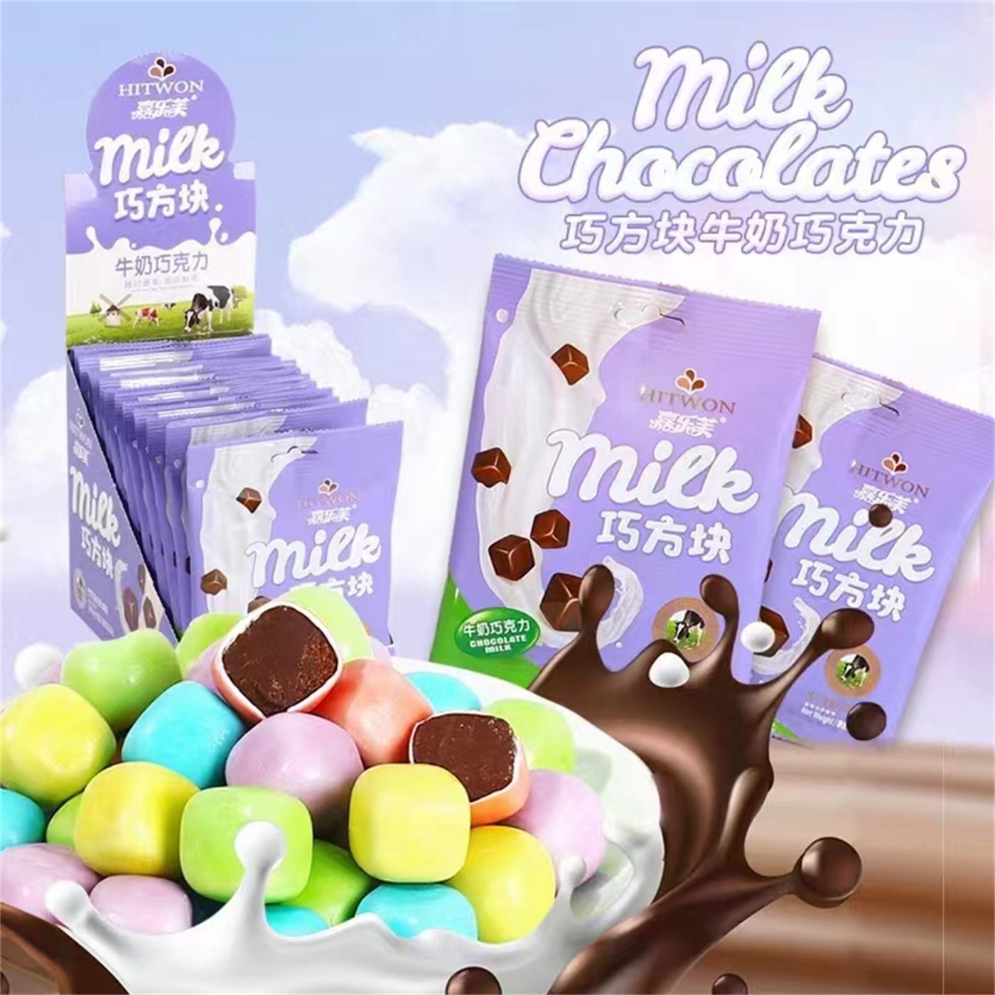 18g milk choco