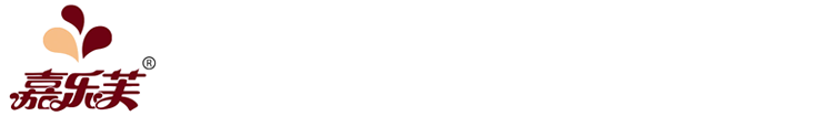 广东喜源食品有限公司
