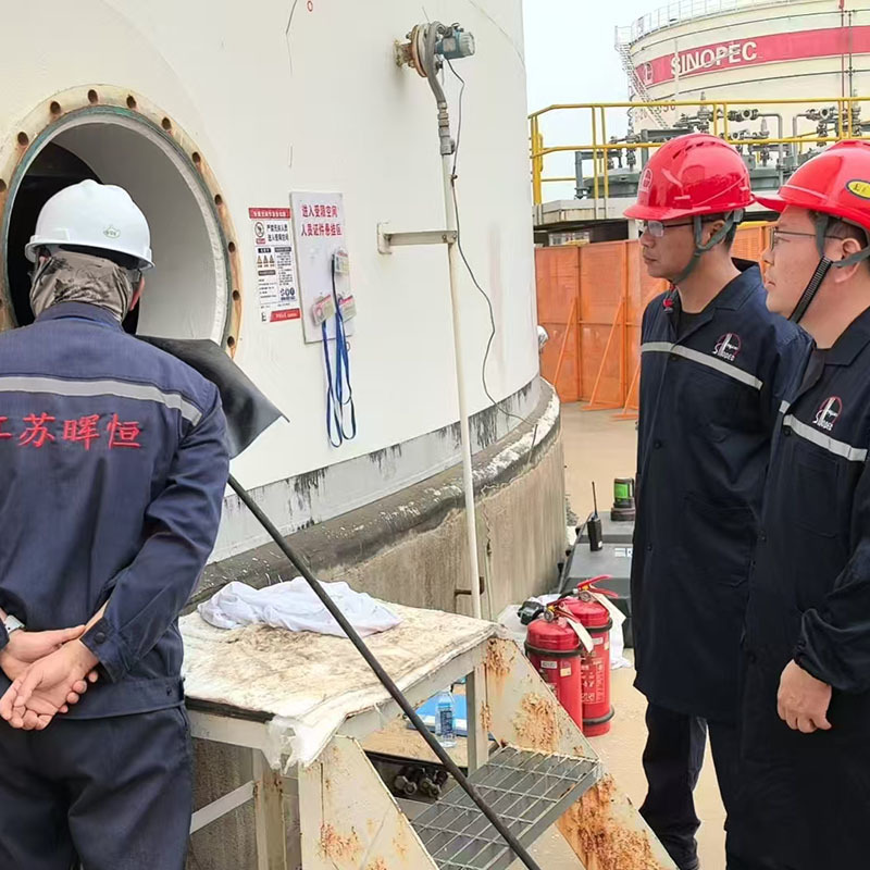 航空煤油罐清洗