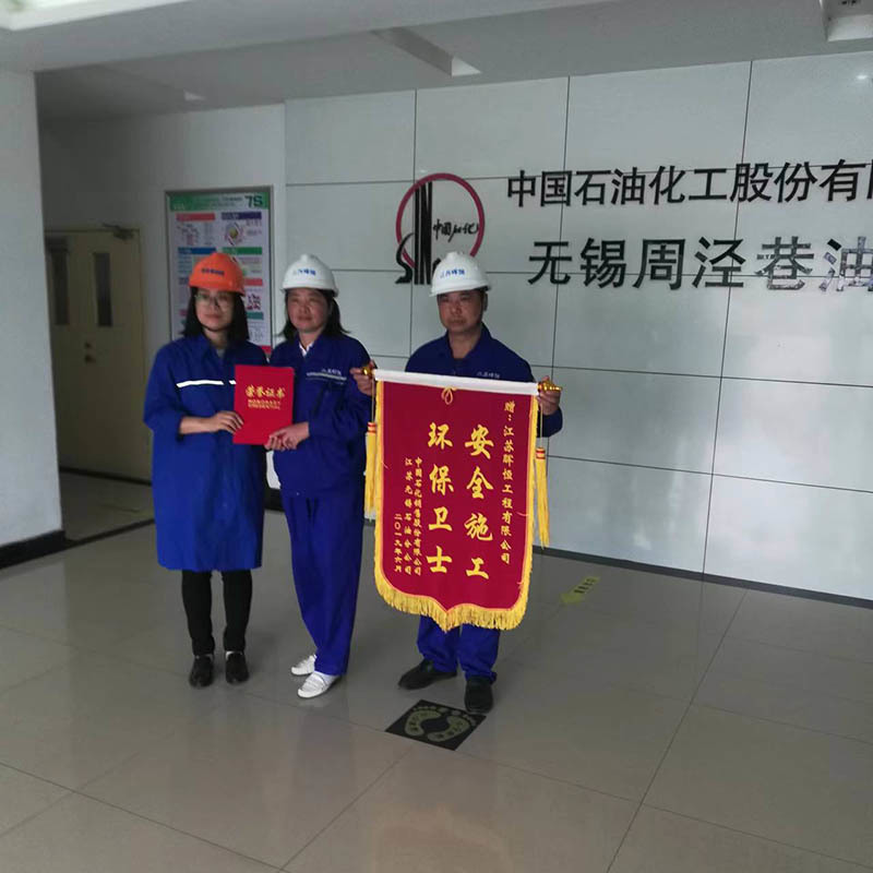 中石化江蘇無錫周涇港油庫油罐管道清洗、柴油管線改汽油管線、危廢處置