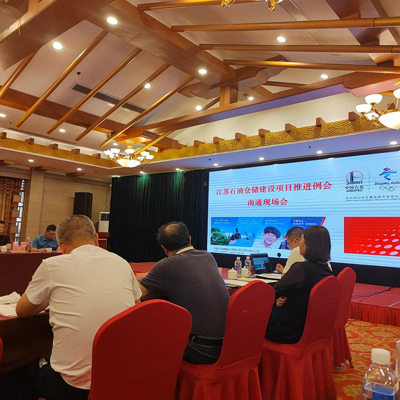 中石化江蘇南通江海油庫(kù)油罐清罐、浮盤密封拆除、危廢固廢處置