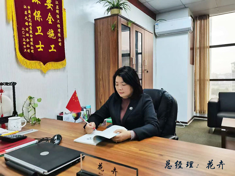 暉恒工程