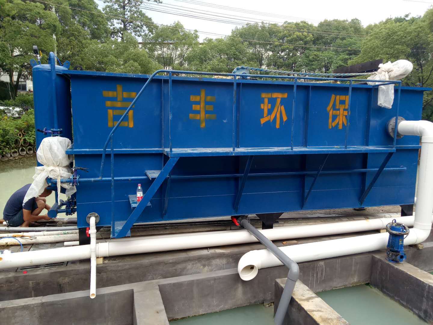 絮凝电解气浮机
