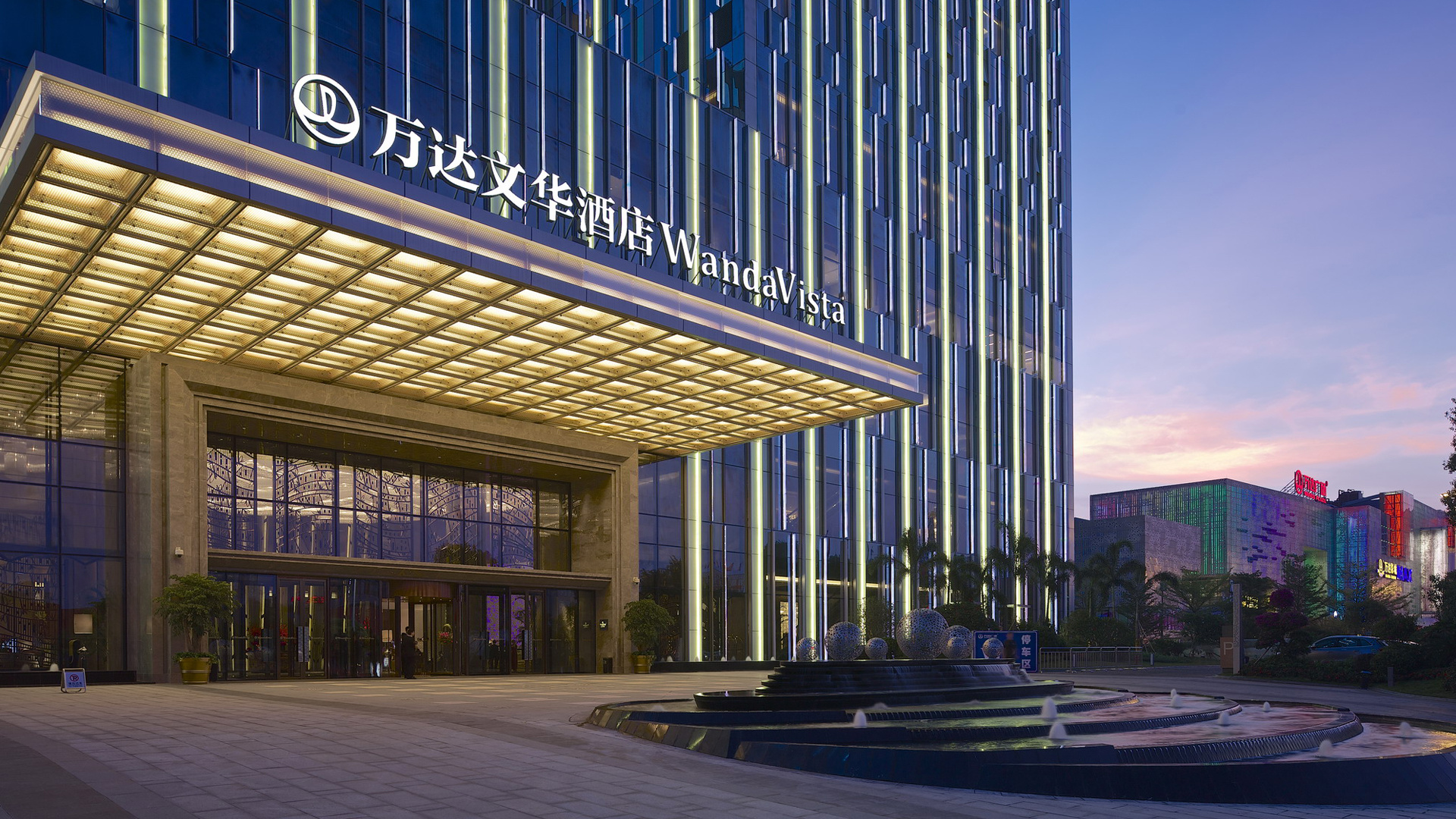 Dongguan Wanda Vista Hotel