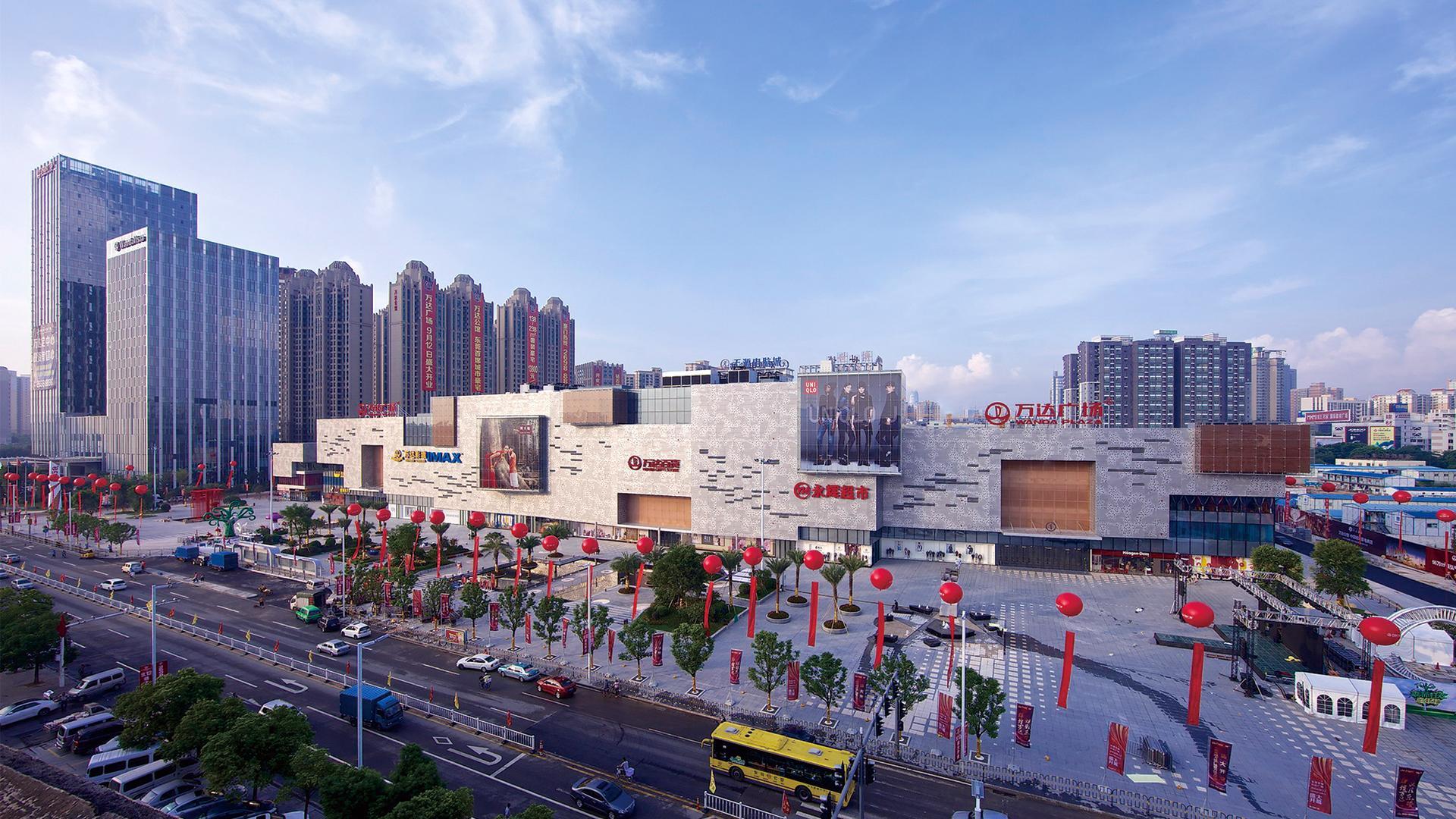 Dongguan Wanda Plaza