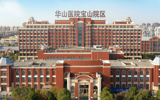 Huashan Hospital 1200KW unit