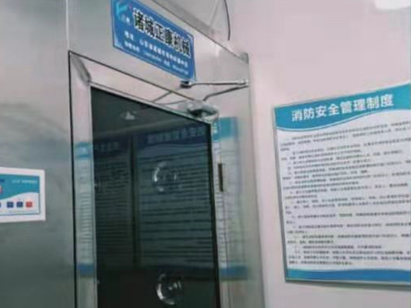 消毒室