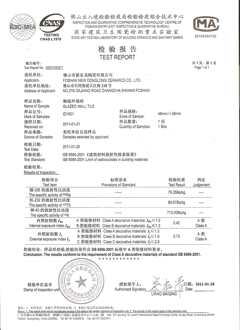 荣誉资质 荣誉资质