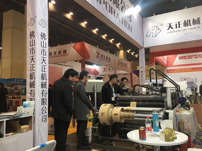 2018 Zhengzhou International Plastic Industry Expo