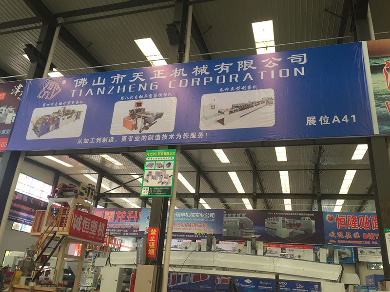 Dongguang County is located in Hebei Province, where paper packaging is concentrated. Full-automatic window ironing machine and full-automatic special-shaped bag die-cutting machine are on display.