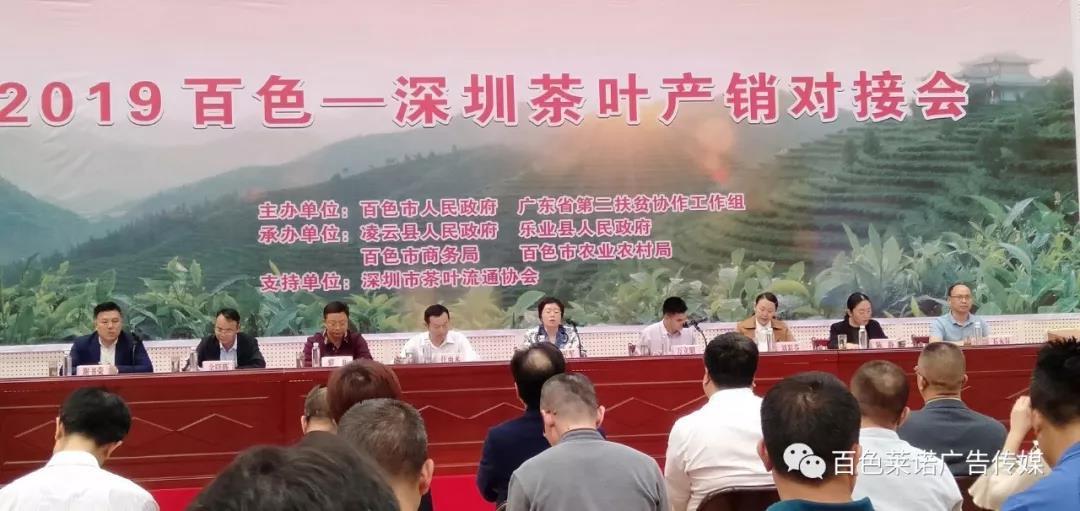 八桂凌云白毫茶