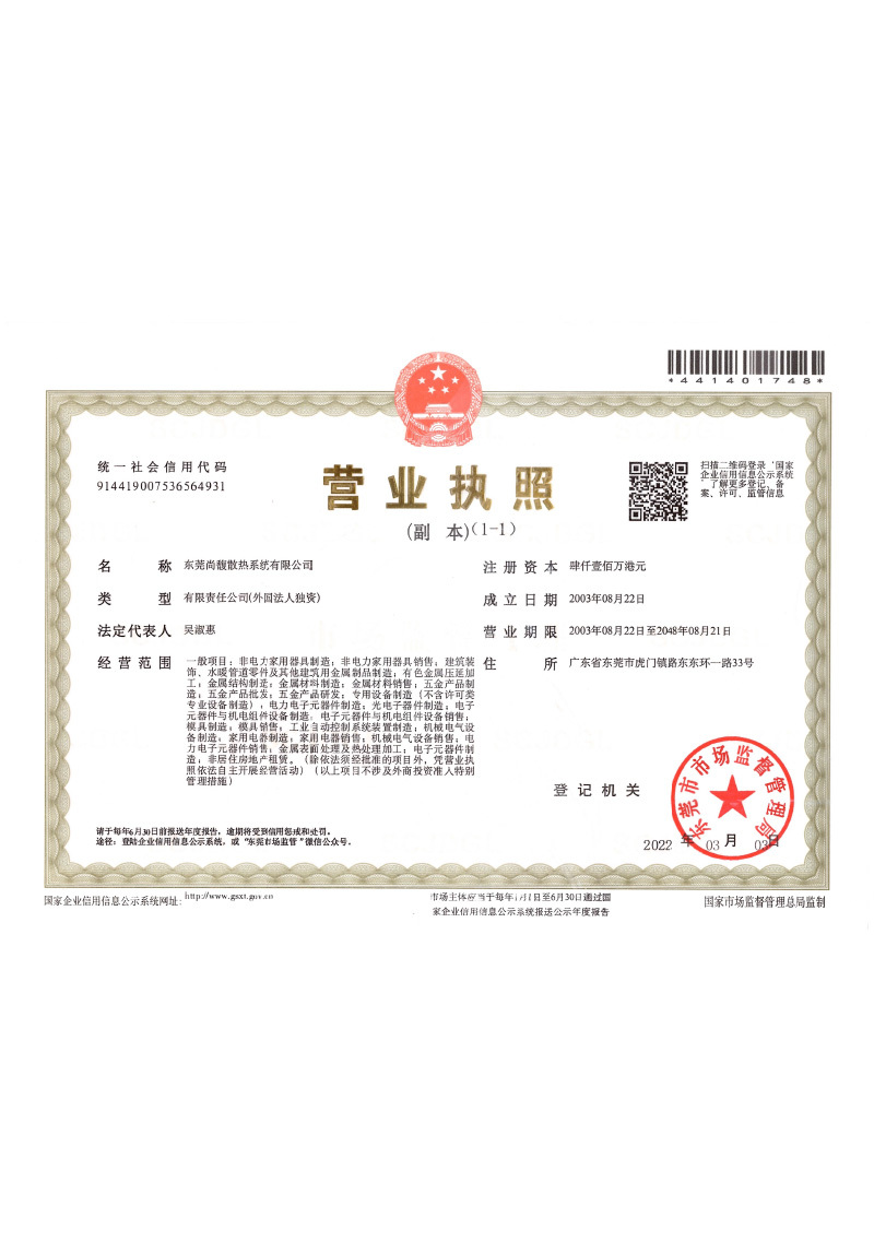 图片名称 图片名称