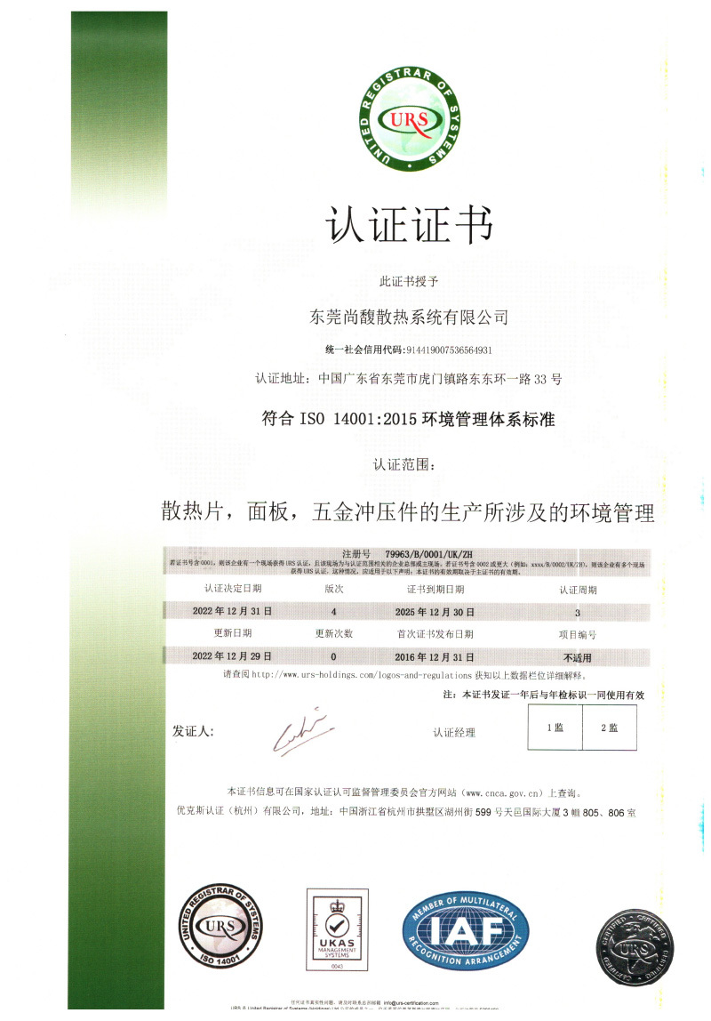 图片名称 图片名称