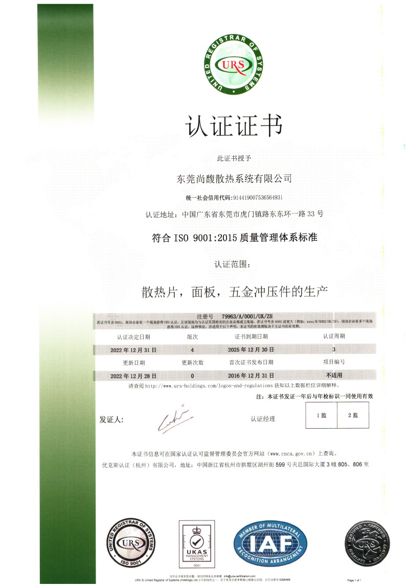 图片名称 图片名称