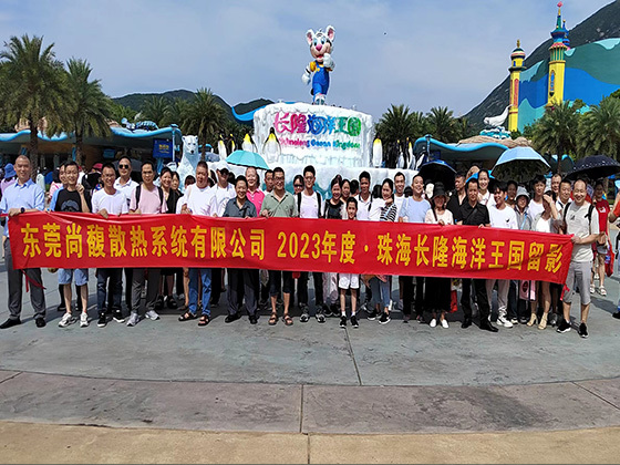 Photo of Zhuhai Changlong Ocean Kingdom in 2023