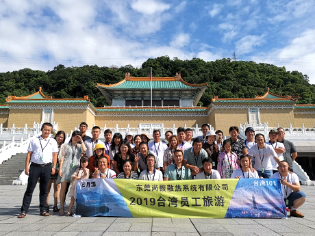 Corporate team culture building: a week trip to the treasure island of Taiwan