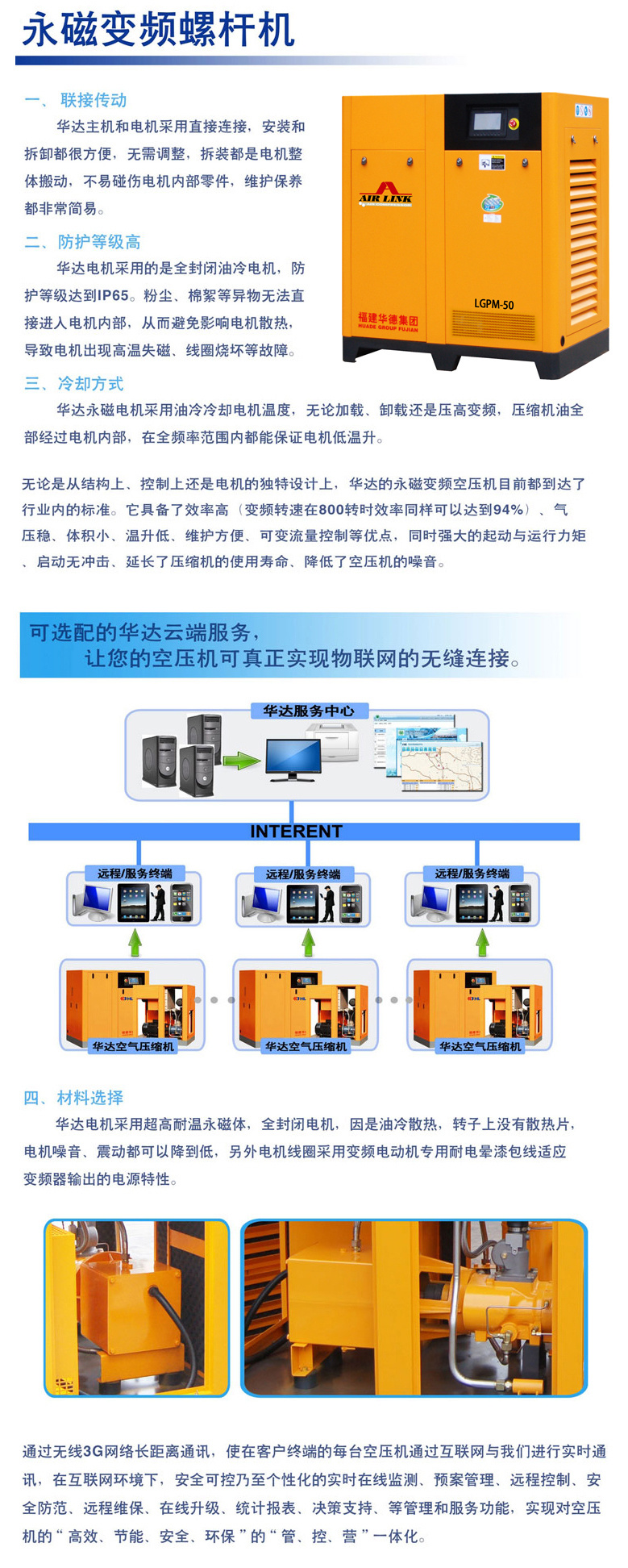 聚興